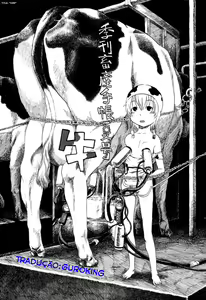 Natsu-gou Ushi | Proteção Anima Cap.07 — hentai manga cover on Fhentai
