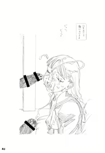 Page 86 of Rakugaki-s Original Shoujo Enpitsu Genga shuu - preview thumbnail
