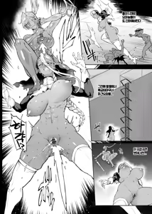 Page 5 of Taimabu S4 Gesuidou Hen 5-6 - preview thumbnail