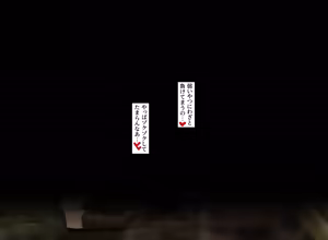 Page 20 of うちの子あゆむちゃんVSゴブリン IF異世界転生チンポバトル - preview thumbnail