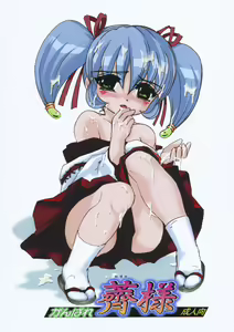 Ganbare Nazuna-sama — hentai manga cover on Fhentai