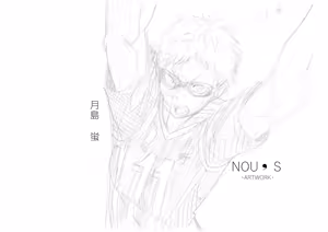 Page 507 of Tamada Heijun - preview thumbnail