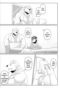 Page 9 of Kyoudai no Himitsu | Brother's Secret 2 - preview thumbnail