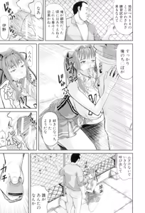 Page 129 of Onna Jigoku, Niku no Tsubo - Hentairui Inranka Mesubuta Ichidaiki - preview thumbnail