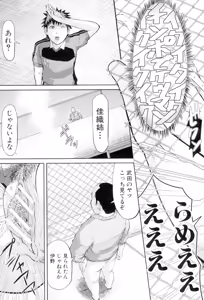 Page 137 of Onna Jigoku, Niku no Tsubo - Hentairui Inranka Mesubuta Ichidaiki - preview thumbnail
