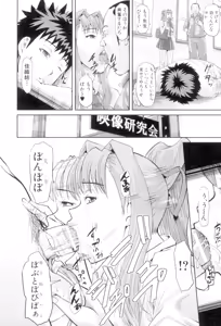 Page 158 of Onna Jigoku, Niku no Tsubo - Hentairui Inranka Mesubuta Ichidaiki - preview thumbnail