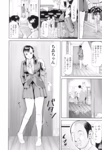 Page 42 of Onna Jigoku, Niku no Tsubo - Hentairui Inranka Mesubuta Ichidaiki - preview thumbnail