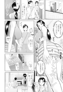 Page 86 of Onna Jigoku, Niku no Tsubo - Hentairui Inranka Mesubuta Ichidaiki - preview thumbnail