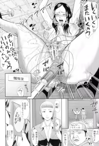 Page 4 of Innou Kaizou Program -Oyako Zecchou Cult Ochi- - preview thumbnail