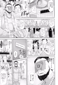 Page 61 of Innou Kaizou Program -Oyako Zecchou Cult Ochi- - preview thumbnail