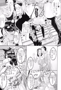 Page 95 of Innou Kaizou Program -Oyako Zecchou Cult Ochi- - preview thumbnail