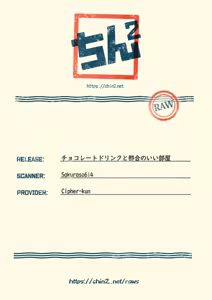 Page 39 of Chocolate Drink to Tsugou no Ii Heya - preview thumbnail
