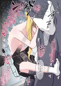 Page 1017 of うさぎ兎さめ - preview thumbnail
