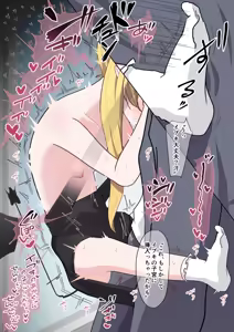 Page 1025 of うさぎ兎さめ - preview thumbnail