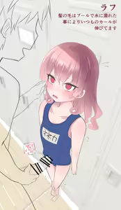 Page 106 of うさぎ兎さめ - preview thumbnail
