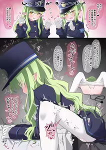 Page 1072 of うさぎ兎さめ - preview thumbnail
