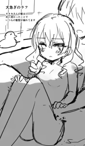 Page 109 of うさぎ兎さめ - preview thumbnail