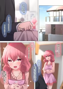 Page 136 of うさぎ兎さめ - preview thumbnail