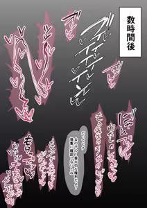 Page 1369 of うさぎ兎さめ - preview thumbnail