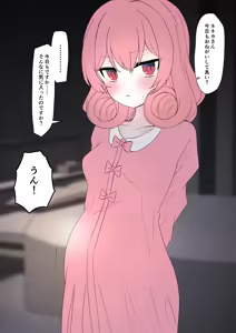 Page 14 of うさぎ兎さめ - preview thumbnail