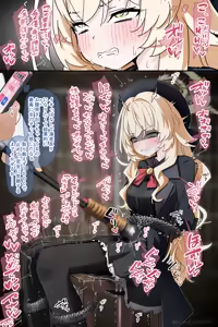 Page 1497 of うさぎ兎さめ - preview thumbnail