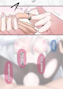 Page 1648 of うさぎ兎さめ - preview thumbnail