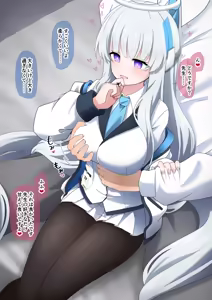 Page 1678 of うさぎ兎さめ - preview thumbnail