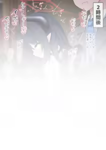 Page 1778 of うさぎ兎さめ - preview thumbnail
