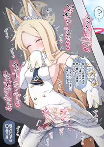 Page 1842 of うさぎ兎さめ - preview thumbnail