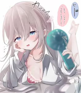 Page 186 of うさぎ兎さめ - preview thumbnail