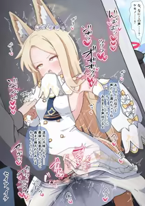 Page 1871 of うさぎ兎さめ - preview thumbnail