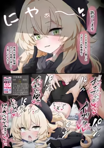 Page 1902 of うさぎ兎さめ - preview thumbnail
