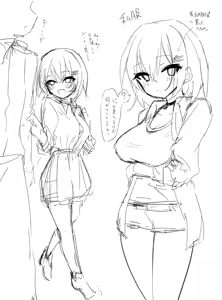 Page 218 of うさぎ兎さめ - preview thumbnail