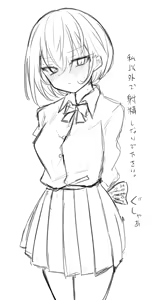 Page 227 of うさぎ兎さめ - preview thumbnail