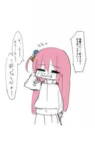 Page 291 of うさぎ兎さめ - preview thumbnail