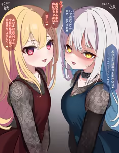 Page 372 of うさぎ兎さめ - preview thumbnail