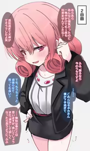 Page 398 of うさぎ兎さめ - preview thumbnail