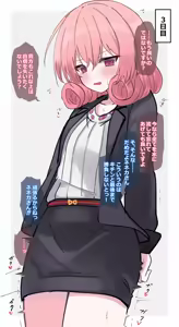 Page 401 of うさぎ兎さめ - preview thumbnail