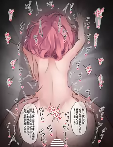 Page 419 of うさぎ兎さめ - preview thumbnail