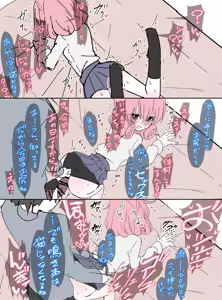 Page 429 of うさぎ兎さめ - preview thumbnail