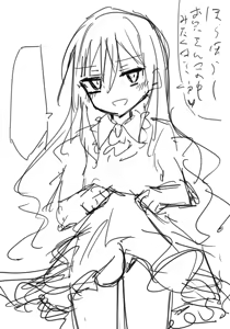 Page 46 of うさぎ兎さめ - preview thumbnail