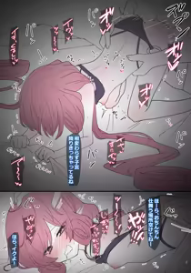 Page 484 of うさぎ兎さめ - preview thumbnail