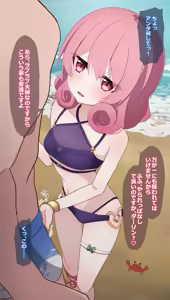 Page 499 of うさぎ兎さめ - preview thumbnail