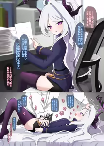 Page 544 of うさぎ兎さめ - preview thumbnail