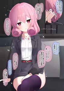 Page 620 of うさぎ兎さめ - preview thumbnail