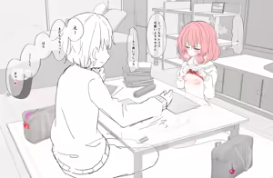 Page 73 of うさぎ兎さめ - preview thumbnail