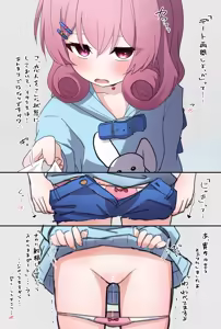 Page 756 of うさぎ兎さめ - preview thumbnail
