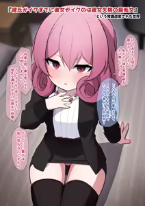 Page 782 of うさぎ兎さめ - preview thumbnail
