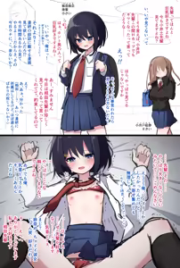 Page 805 of うさぎ兎さめ - preview thumbnail