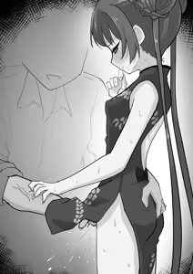 Page 845 of うさぎ兎さめ - preview thumbnail
